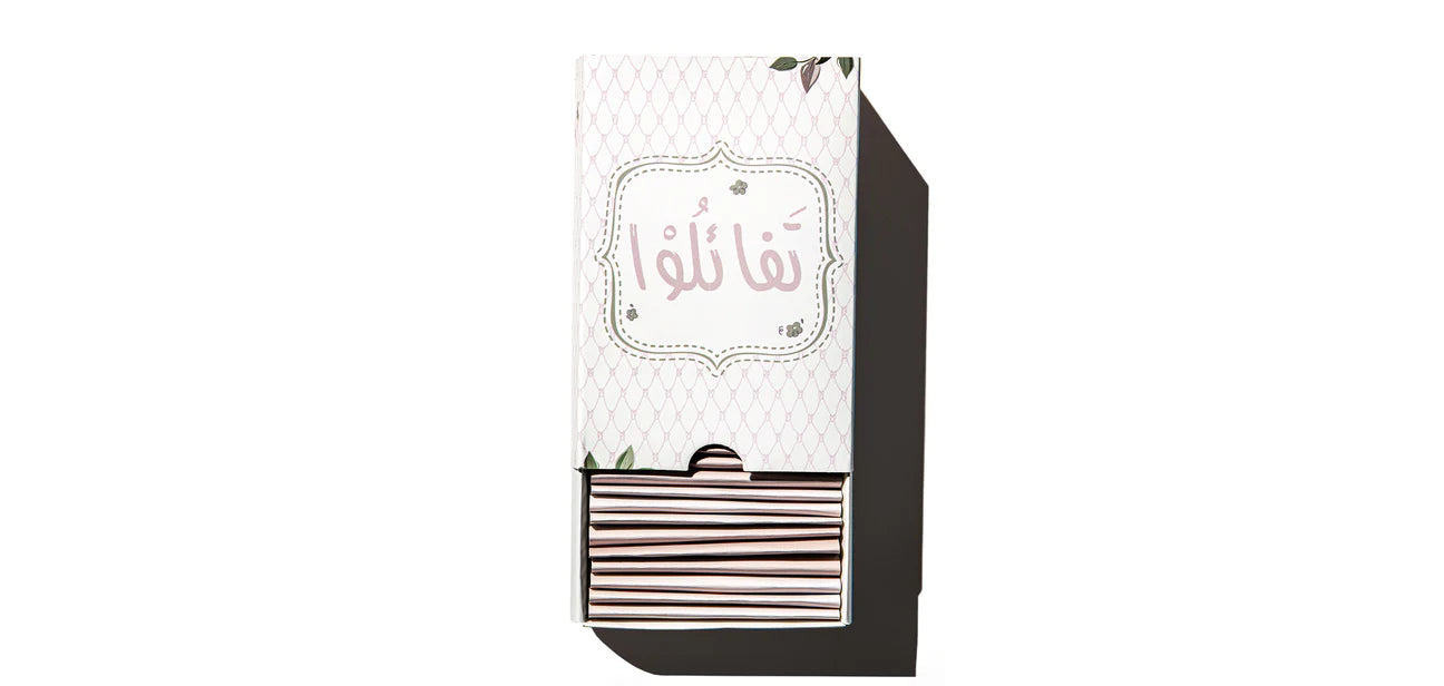 Urban rugs Flory Islamic Gift Box