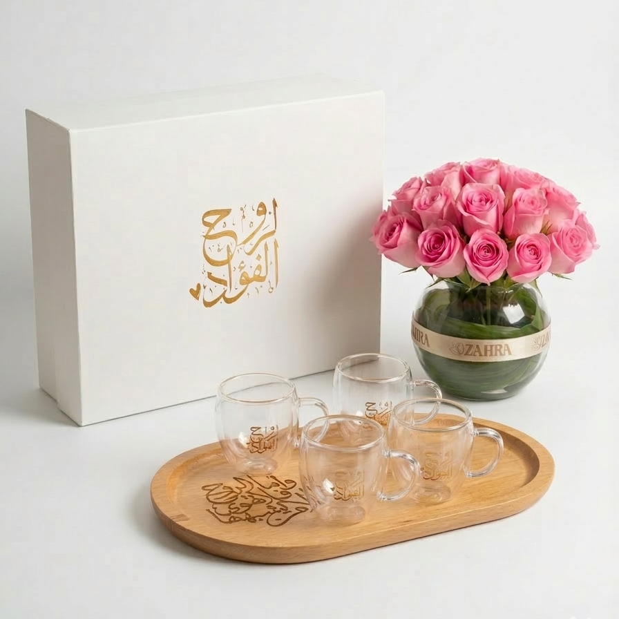 Rouh Elfoaad Coffee Bundle