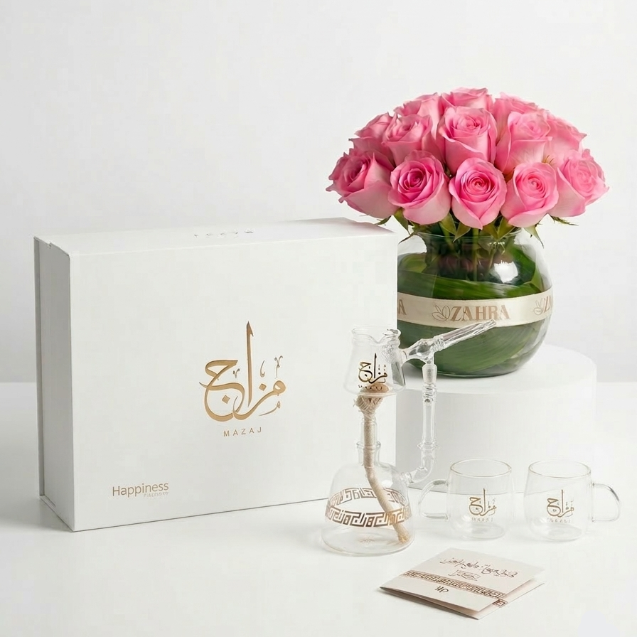 Mazaj Coffee Set