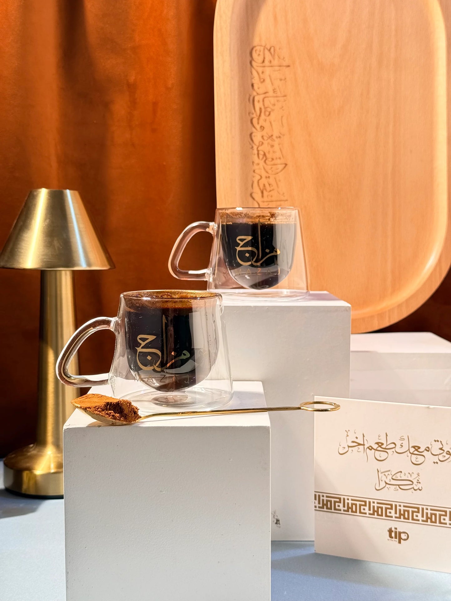 Mazaj Coffee Set